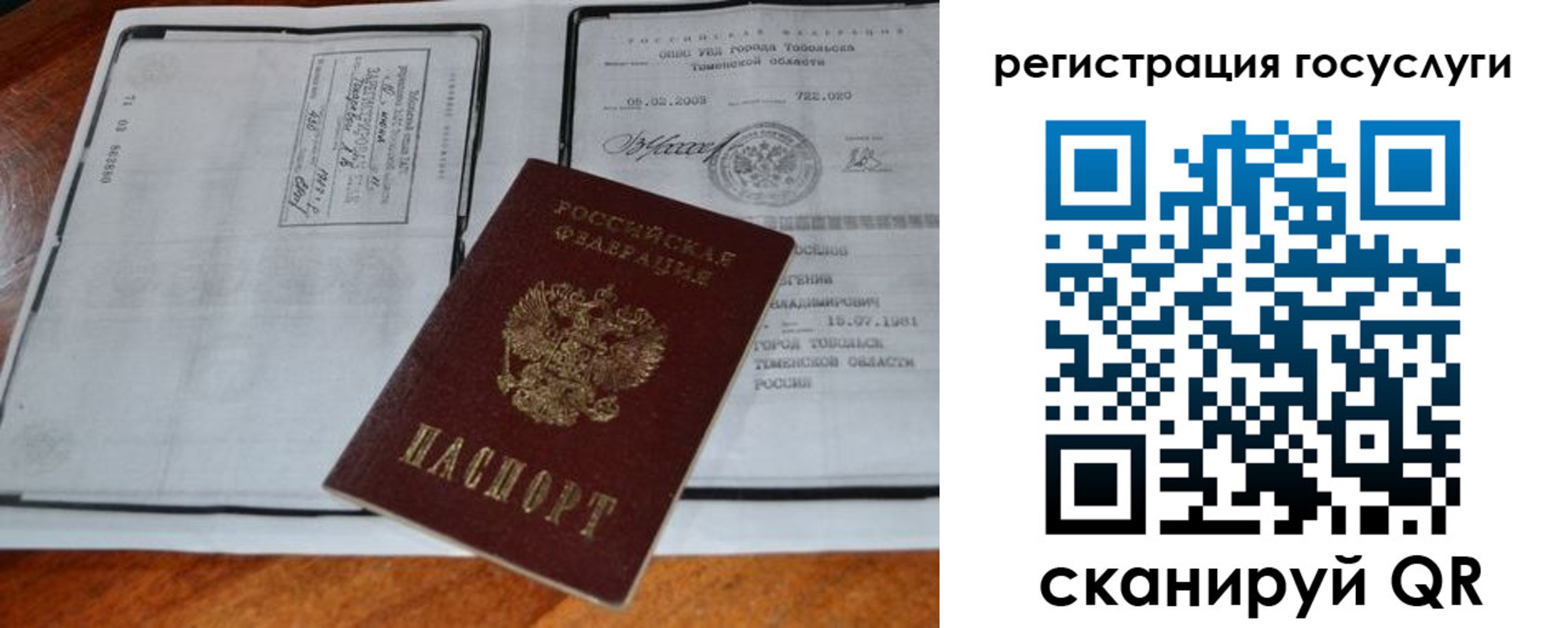 форма 3 в Челябинске