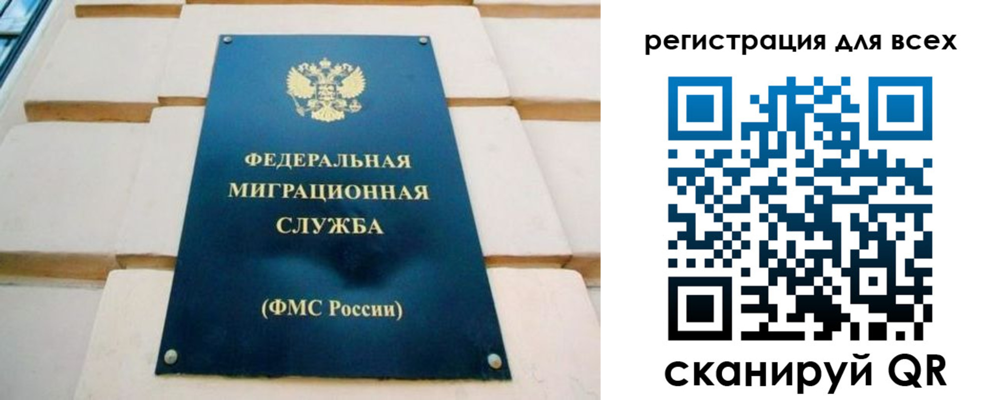 найти адрес прописки в Челябинске