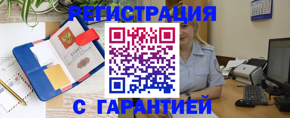 форма 3 в Челябинске
