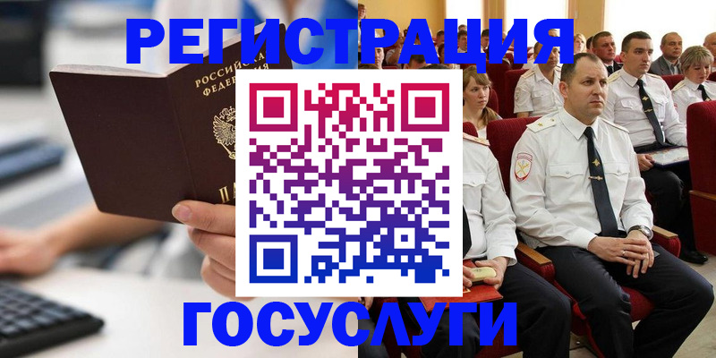 найти адрес прописки в Челябинске